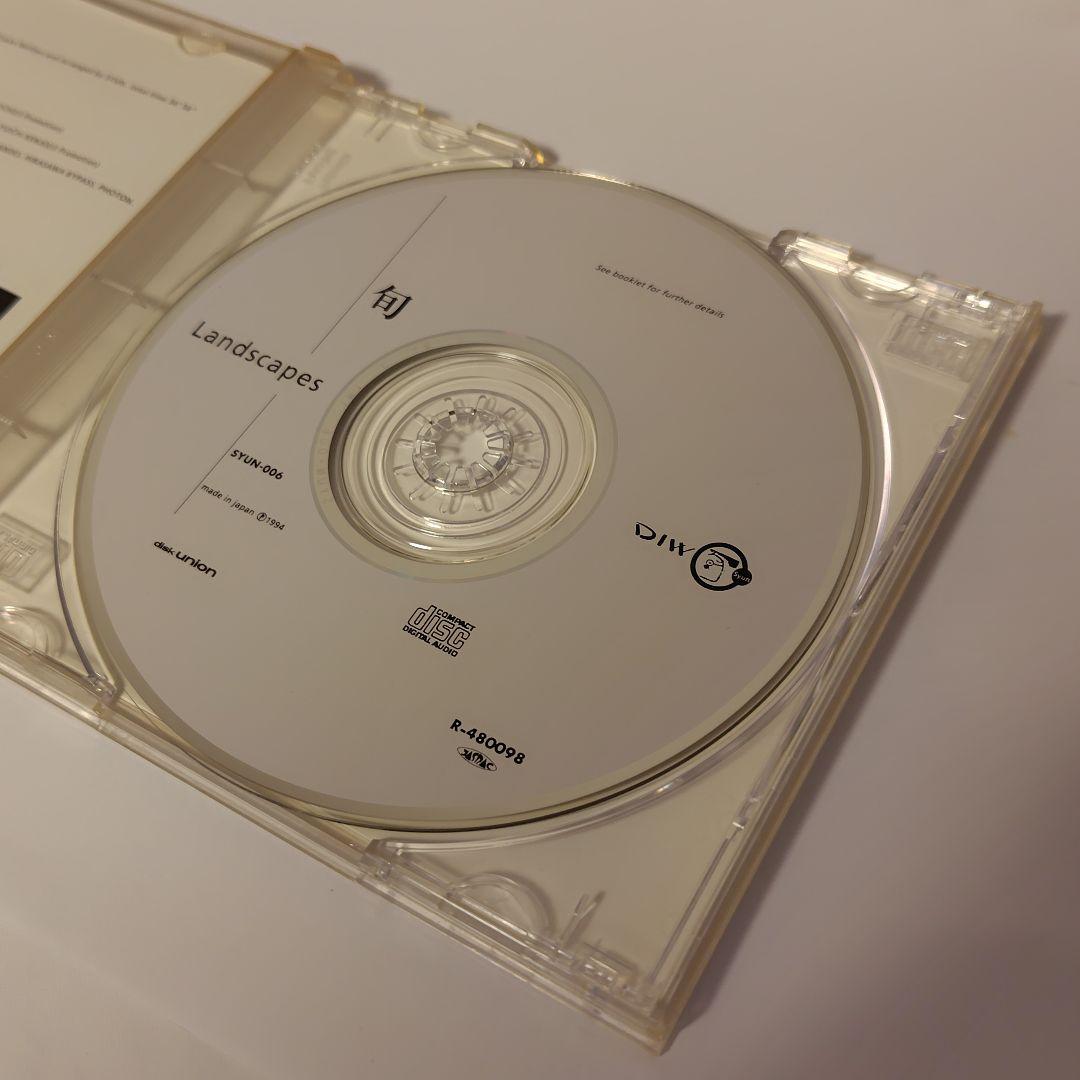 【帯付CD】Landscapes/旬【平沢 進】