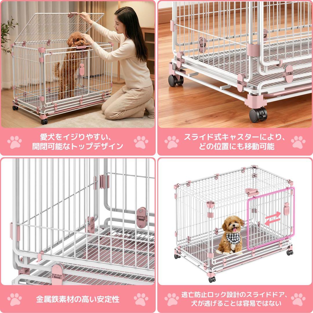 犬　ケージ　トレー付き　ペットサークル　キャスター付き　屋根付き