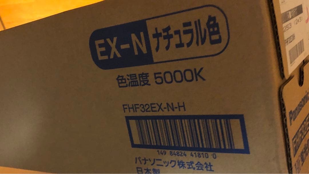 蛍光灯　パナソニック FHF32EX-N-H 25本入