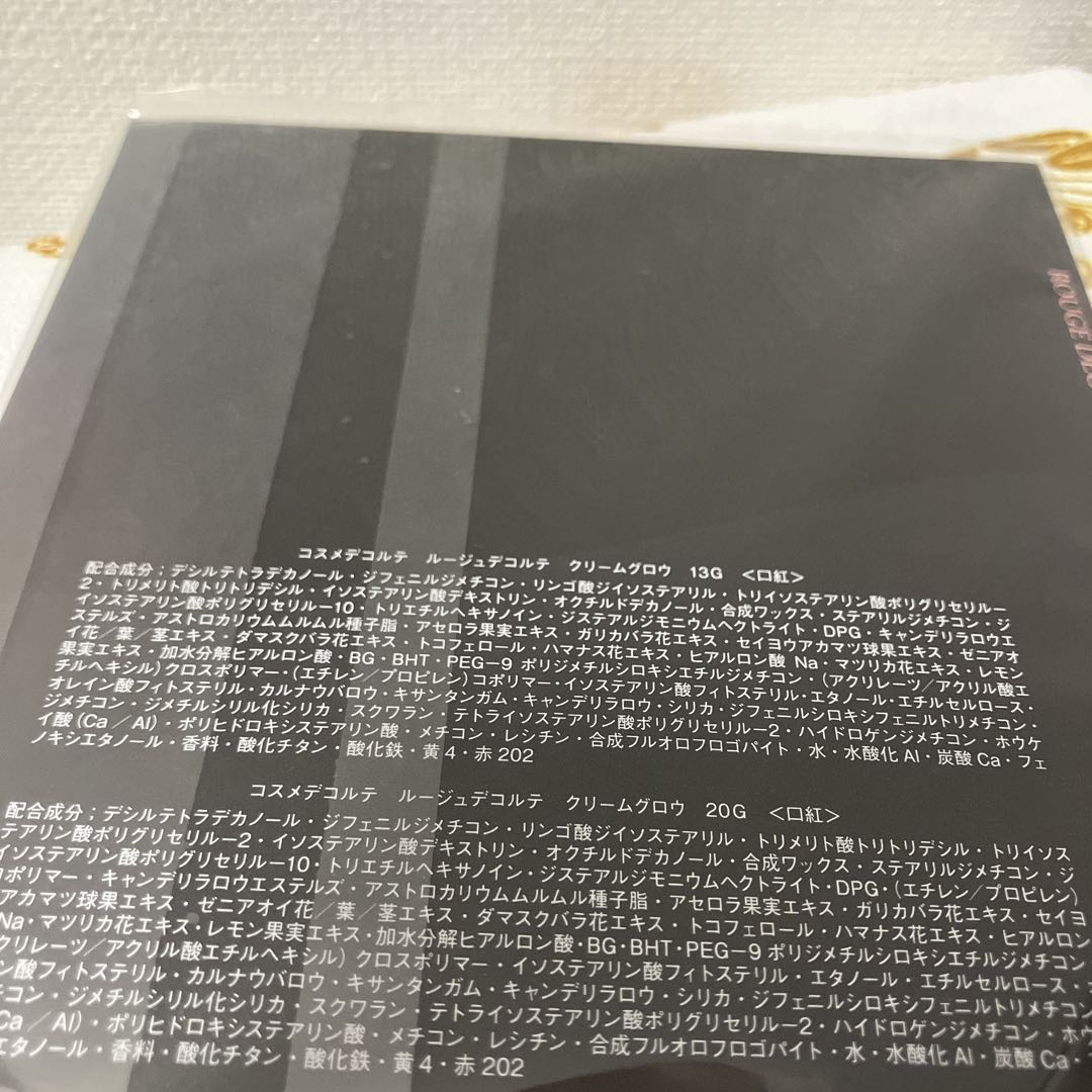 コスメデコルテ♡スキンシャドウデザイニングパレット10 ruddy quartz