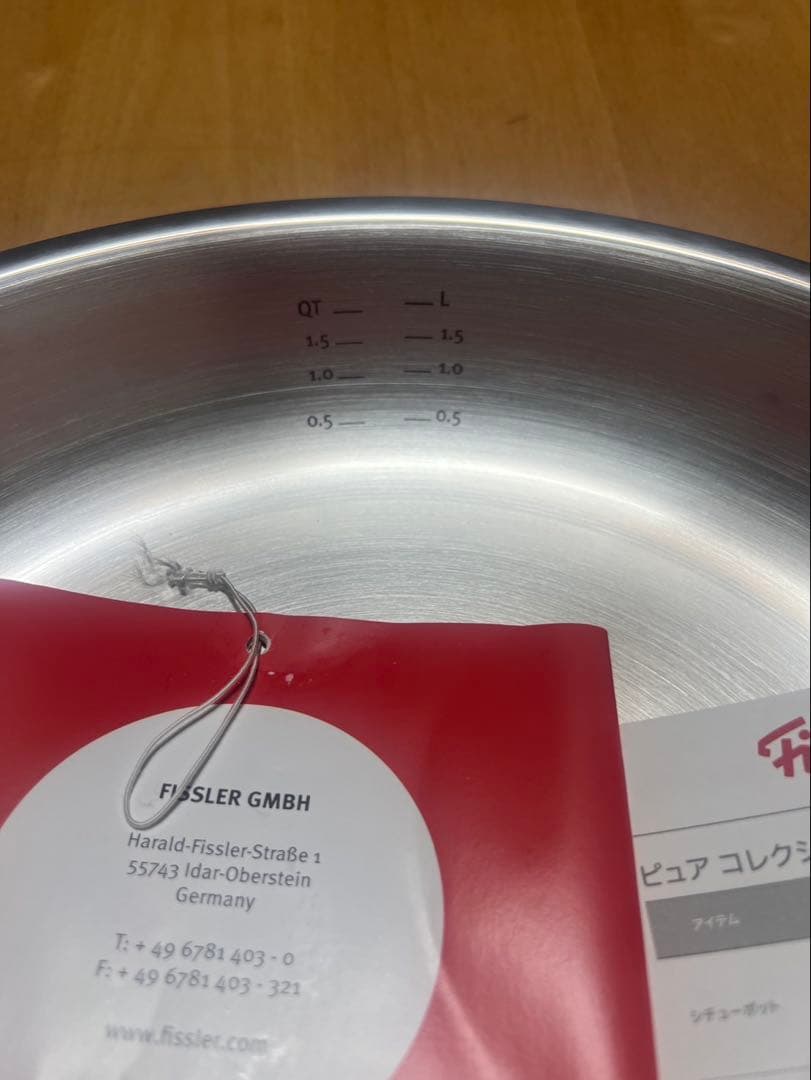 Fissler サーブパン　28cm ガラス蓋つき