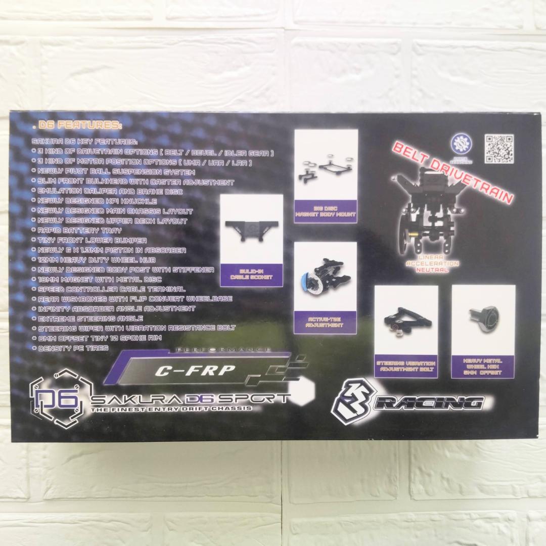 3レーシング サクラD6 限定ブルーカーボン仕様 新品未開封 ラジコン ドリフト