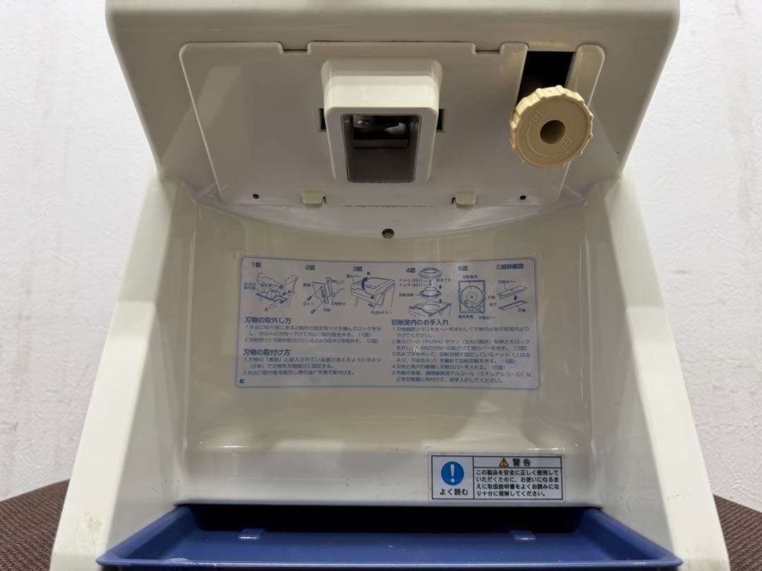 かき氷機　アイススライサー　氷削機　中部コーポレーション　飲食店　CS-S32A