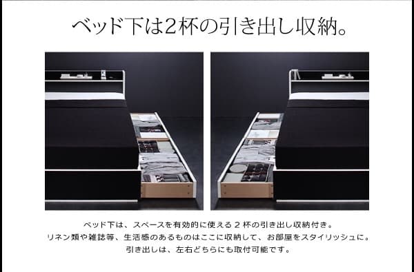 pp モノトーン収納ベッド Fouster (マットレスセット)シングル