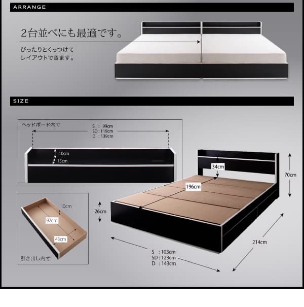 pp モノトーン収納ベッド Fouster (マットレスセット)シングル