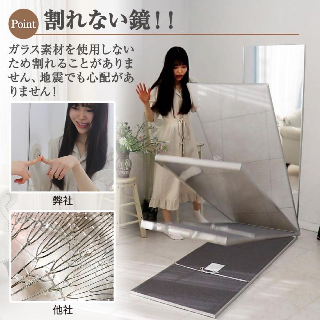 割れない鏡 全身ミラー 160×100cm 壁掛け・立て掛け ブラック
