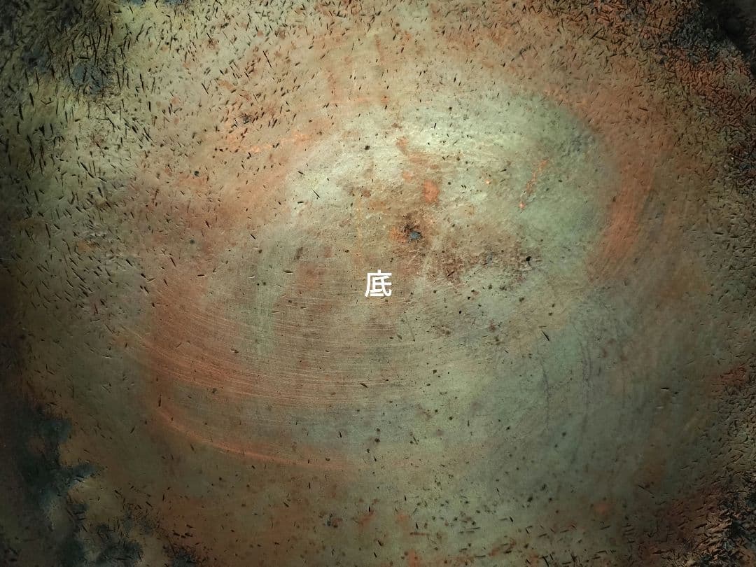 銅鍋