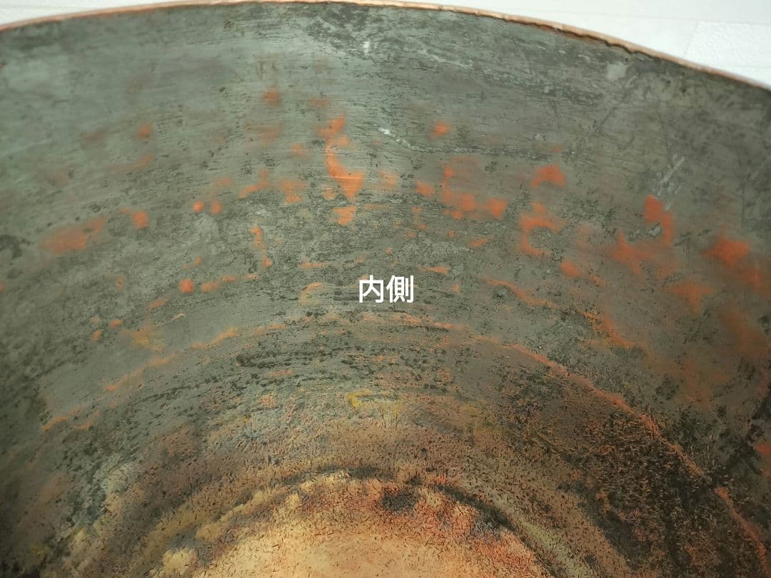 銅鍋