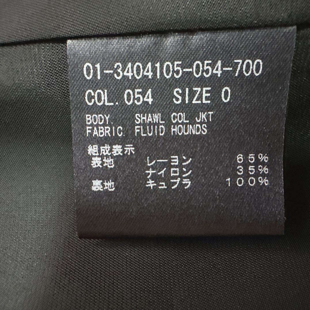23AW 極美品 セオリー ジャケット 千鳥格子 テーラード