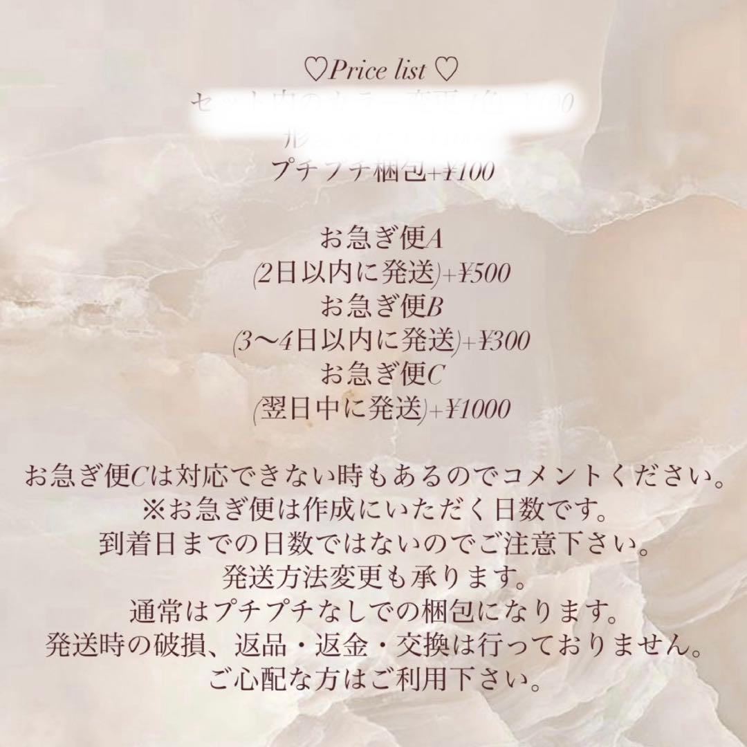 ゆあ様