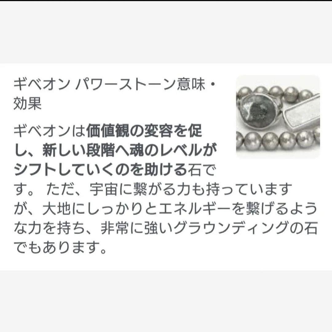 ❖ギベオン隕石❖原石・未開封未使用