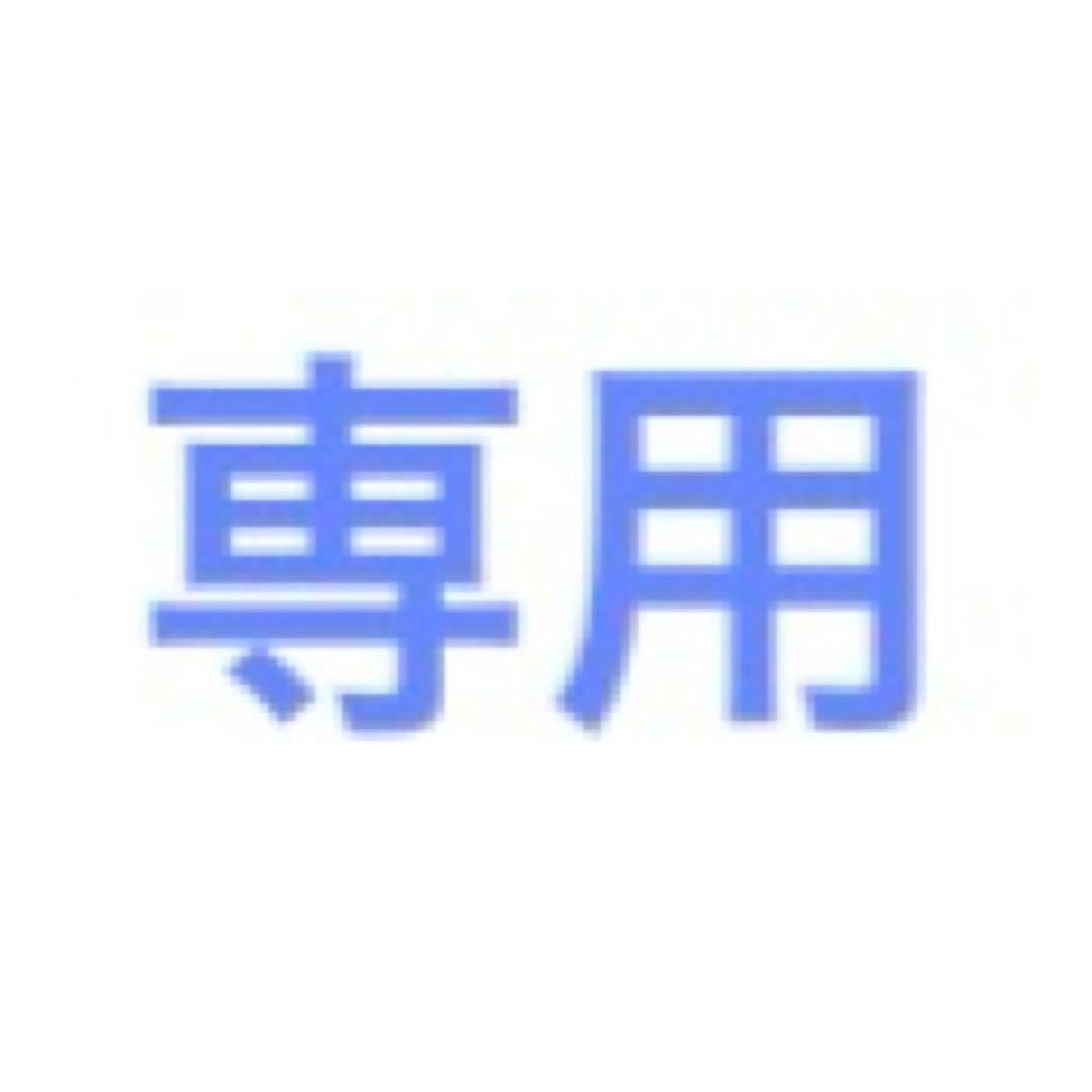 みい