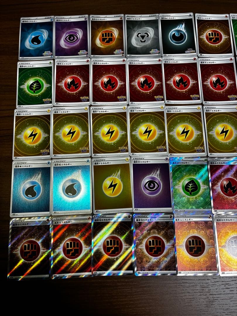 【まとめ売り】基本エネルギー71枚(SR/25th/ポケモンGO など)