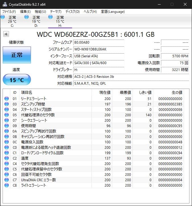 m*a様 3.5インチ内蔵HDD 6個セット　計17.5TB