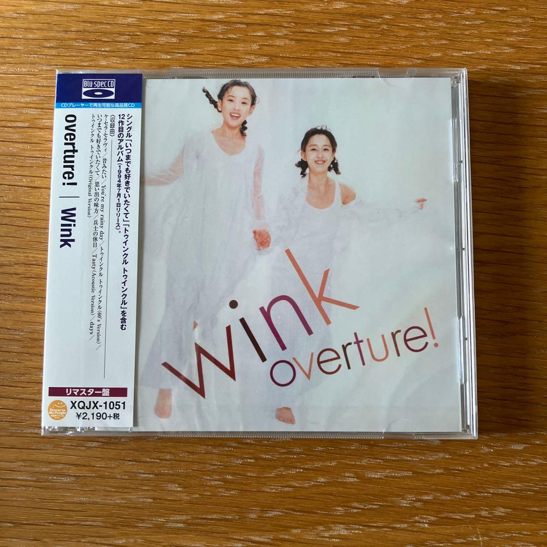 たけぞー