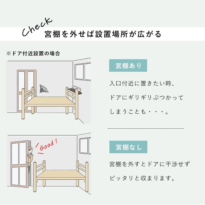 【グリーン　シングル】 便利な宮棚付きのロングベッド <フレームのみ>