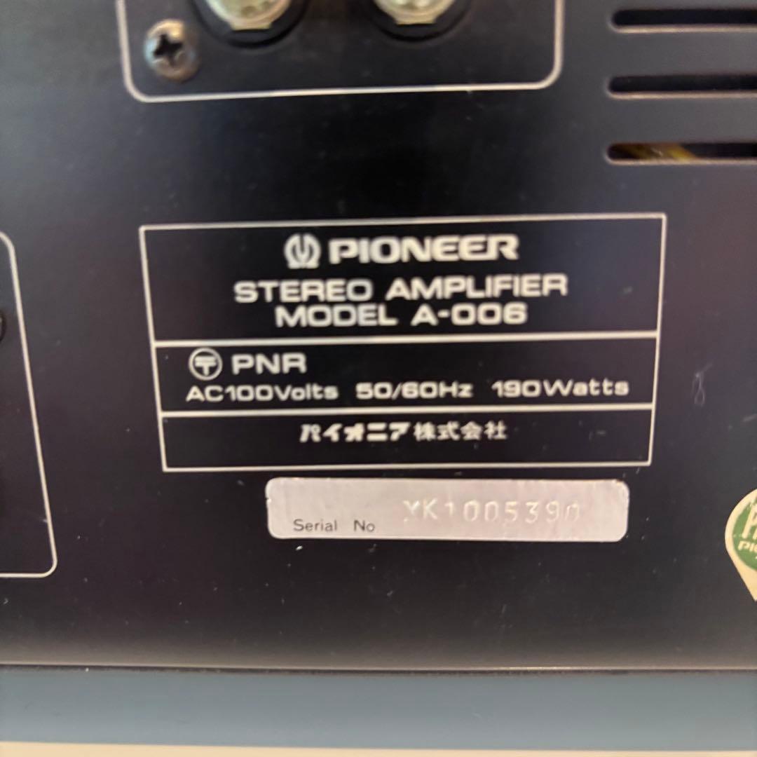 Pioneer A-006プリメインアンプ