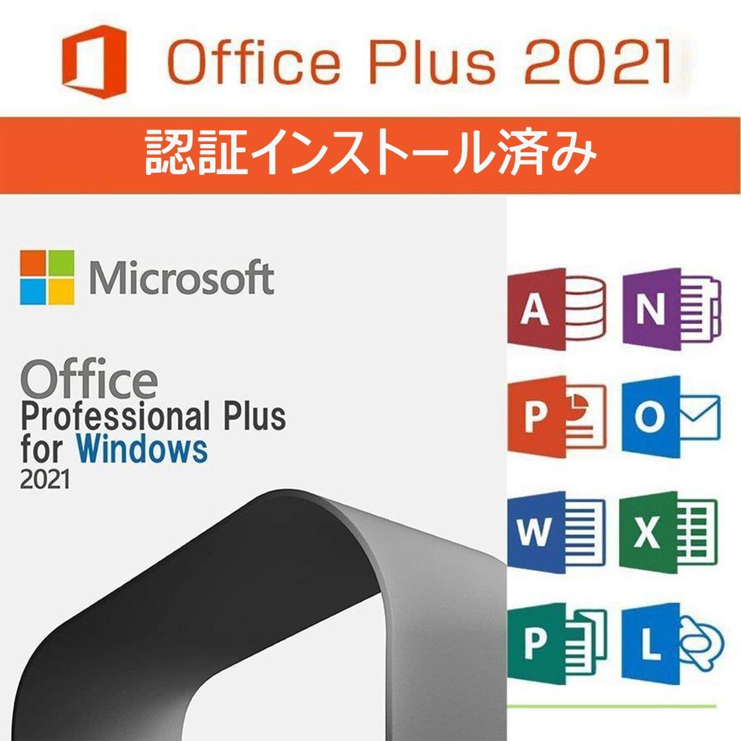 ゲーミングPC/i5/500GB/GTX960/MS Office搭載/ガレリア