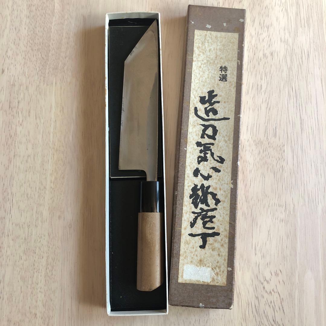 房近 江戸裂 本銘 鰻 包丁