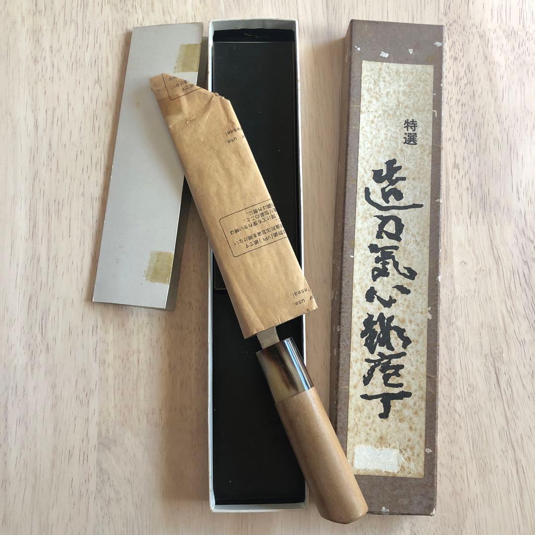 房近 江戸裂 本銘 鰻 包丁