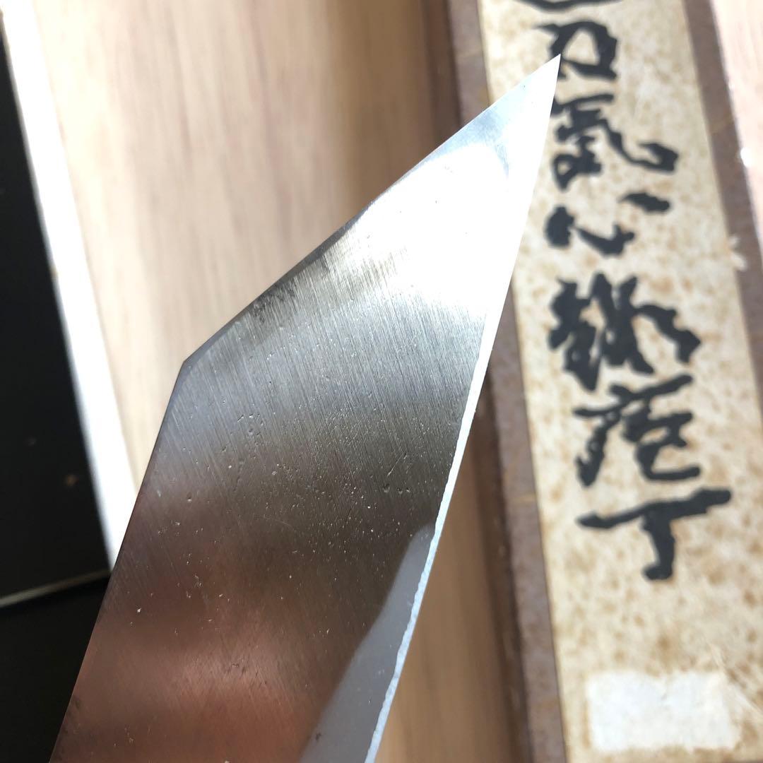 房近 江戸裂 本銘 鰻 包丁