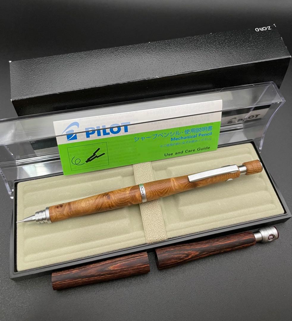 pilot s20シャープペンシル0.5mm 欅瘤杢