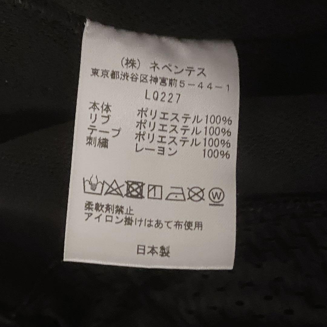 Needles セットアップ