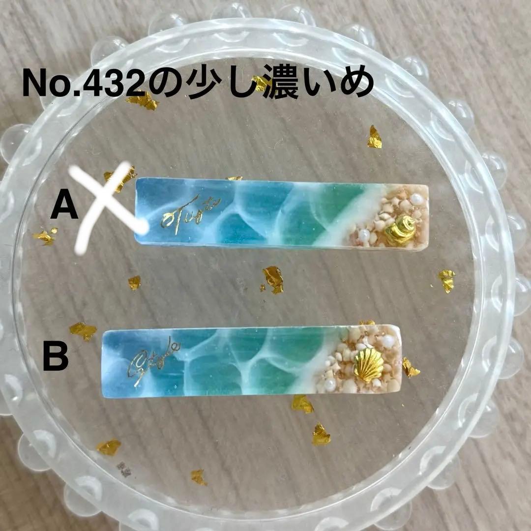 Eページ　15点