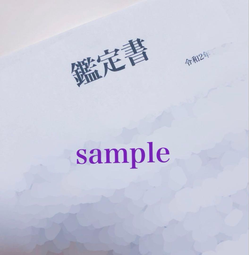 明出品②