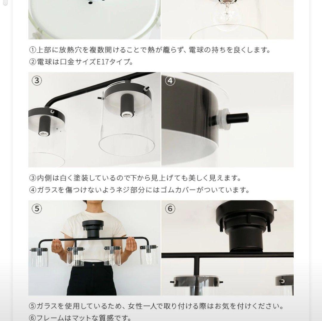 ホワイト 多灯シーリングライトaina