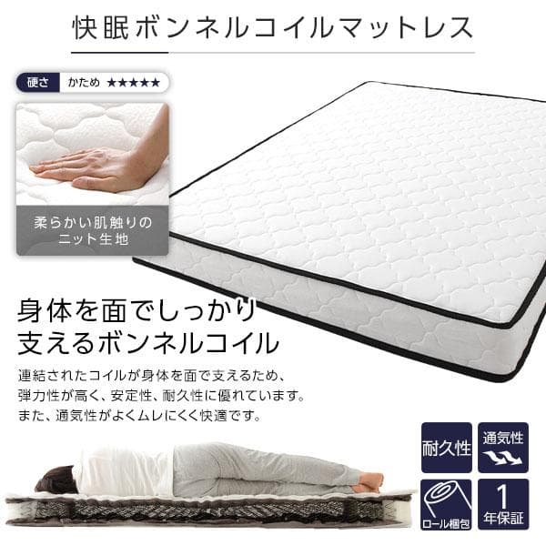ベッド ダブル ボンネルコイルマットレス付きds-2333097