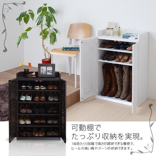 60㎝幅 開店記念セール！！ ルーバーシューズボックス　3
