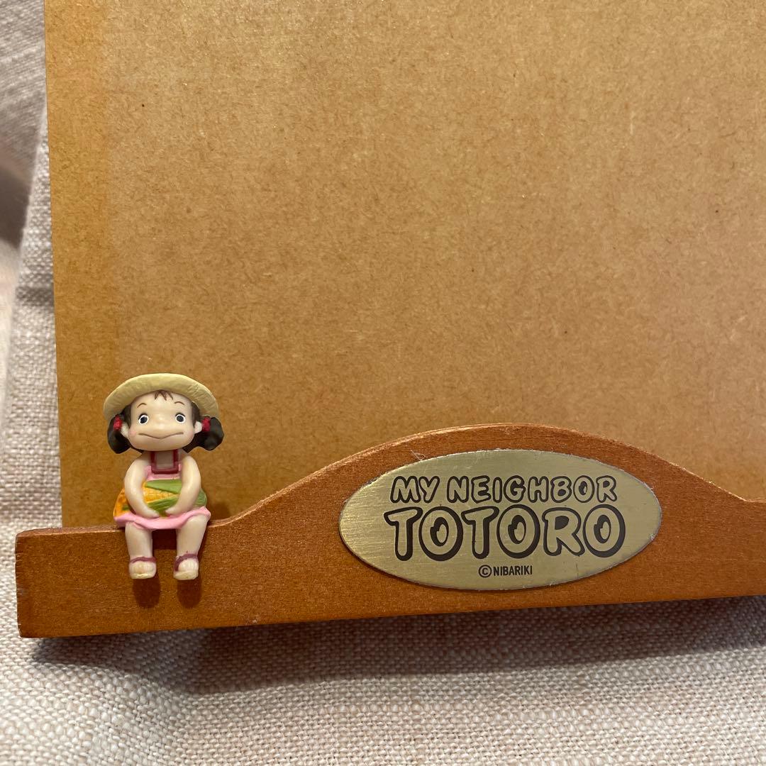 ジブリ　トトロ　バインダー