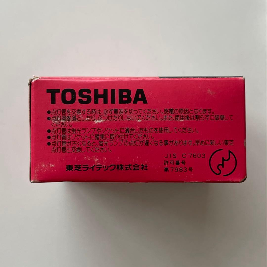【新品未使用】TOSHIBA｜点灯管（FG-1E）｜15個SET