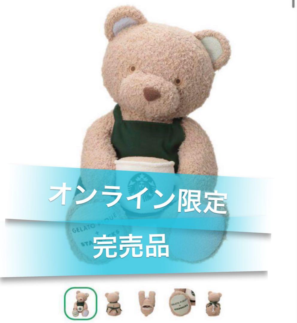 こうちゃん