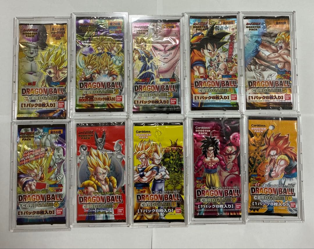 ドラゴンボールカードゲーム未開封1パック【ケースは付属しません。】