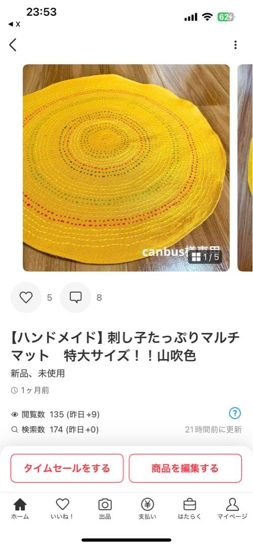 canbus　3点