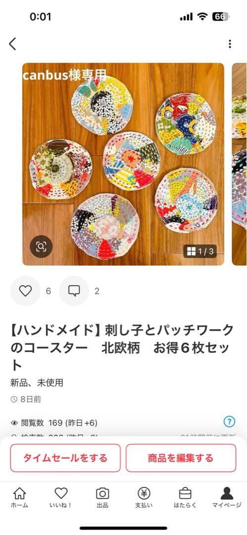 canbus　3点