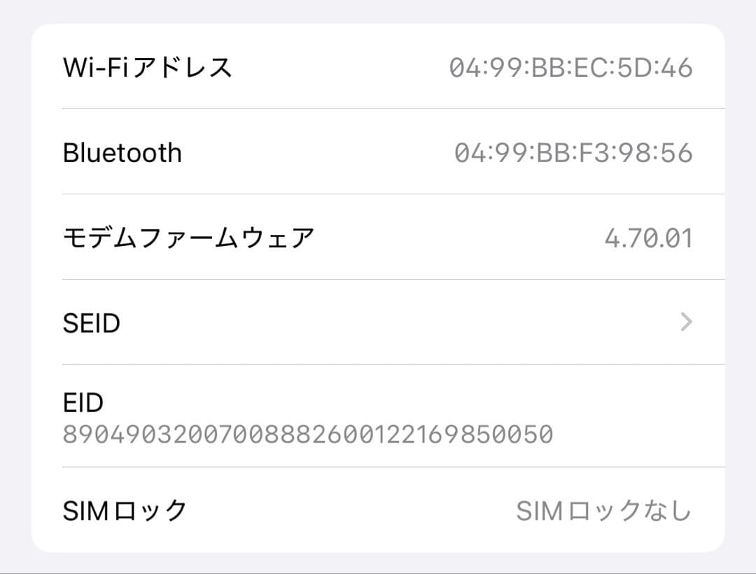 Apple iPhone13 256GB Starlight スマートフォン本体