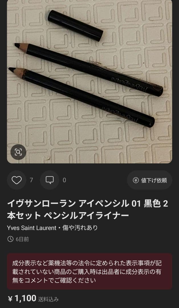 ♡にゃ♡