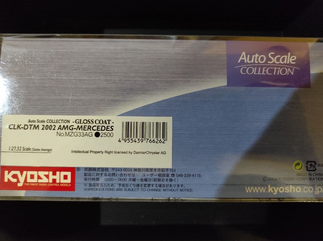 超レア 絶版 新品 ミニッツ CLK DTM 2002 AMG メルセデスベンツ