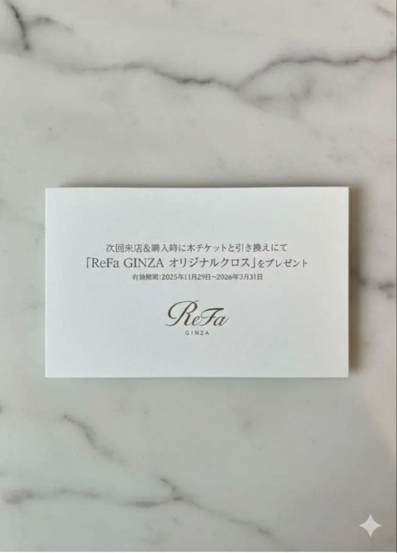 ReFa リファ WATER Premium 70 from Mt.Fuji 水