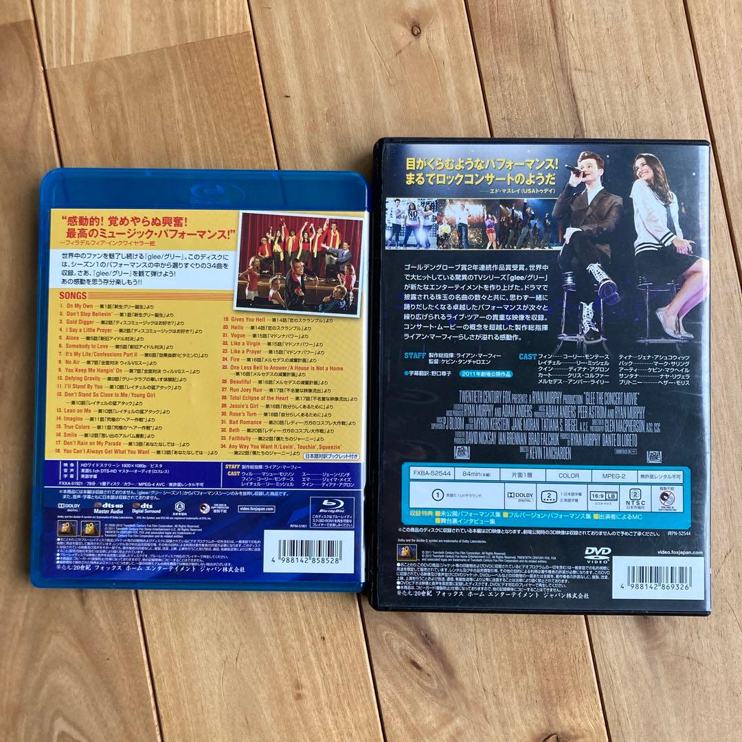 glee DVDBOX まとめ売り