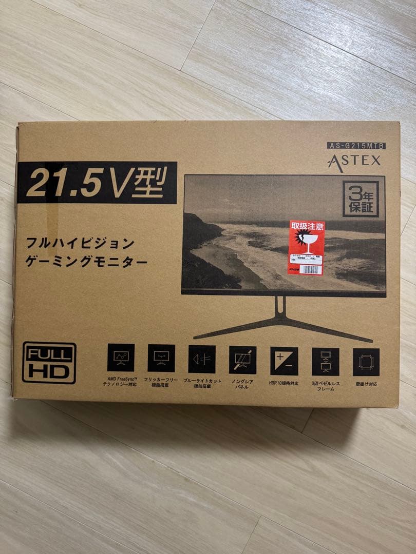 Takeruモニター