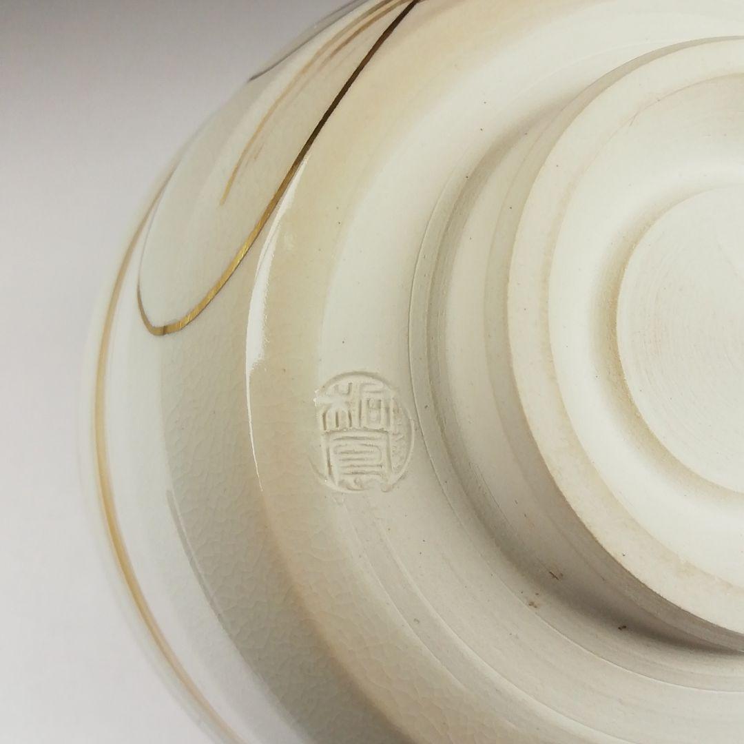 Ｔ９４３　茶碗　『凧文』『手塚桐鳳 造』　共箱　抹茶碗　茶道具