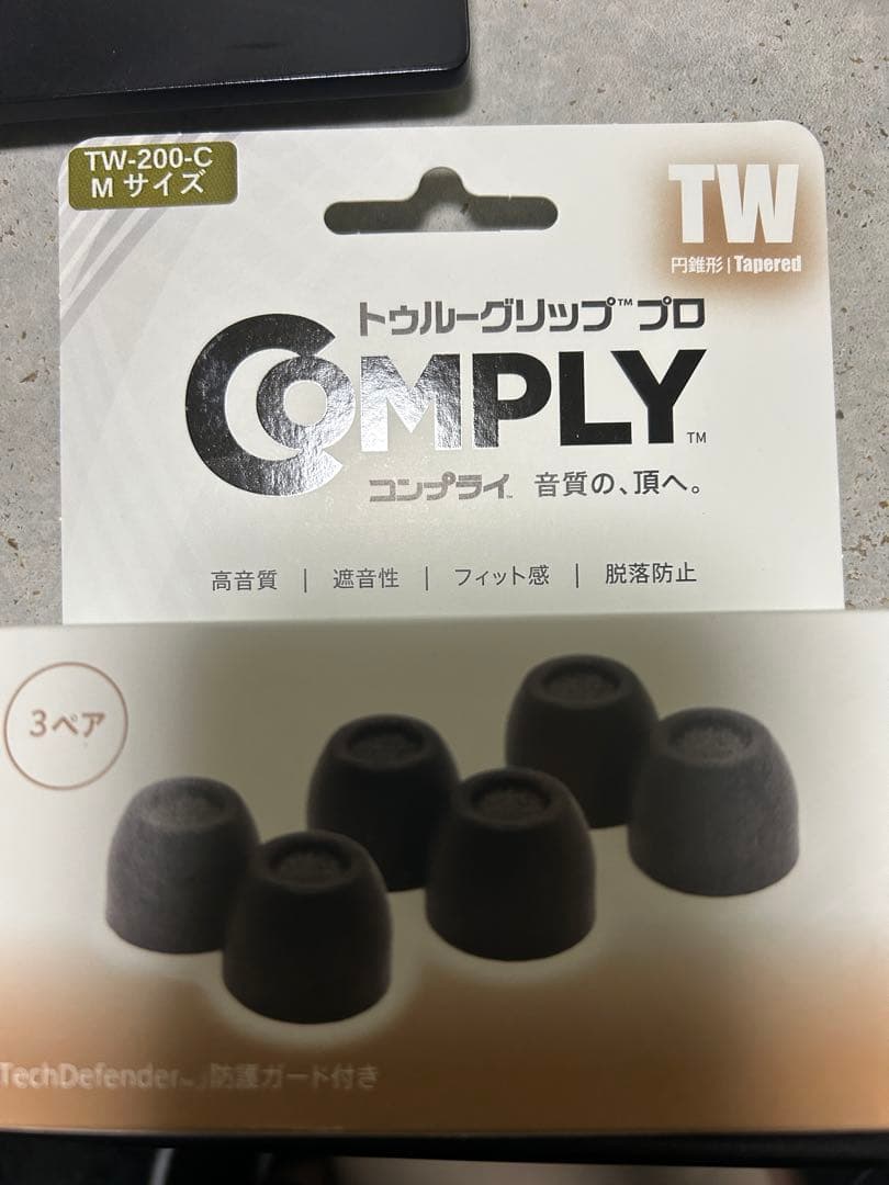 よー