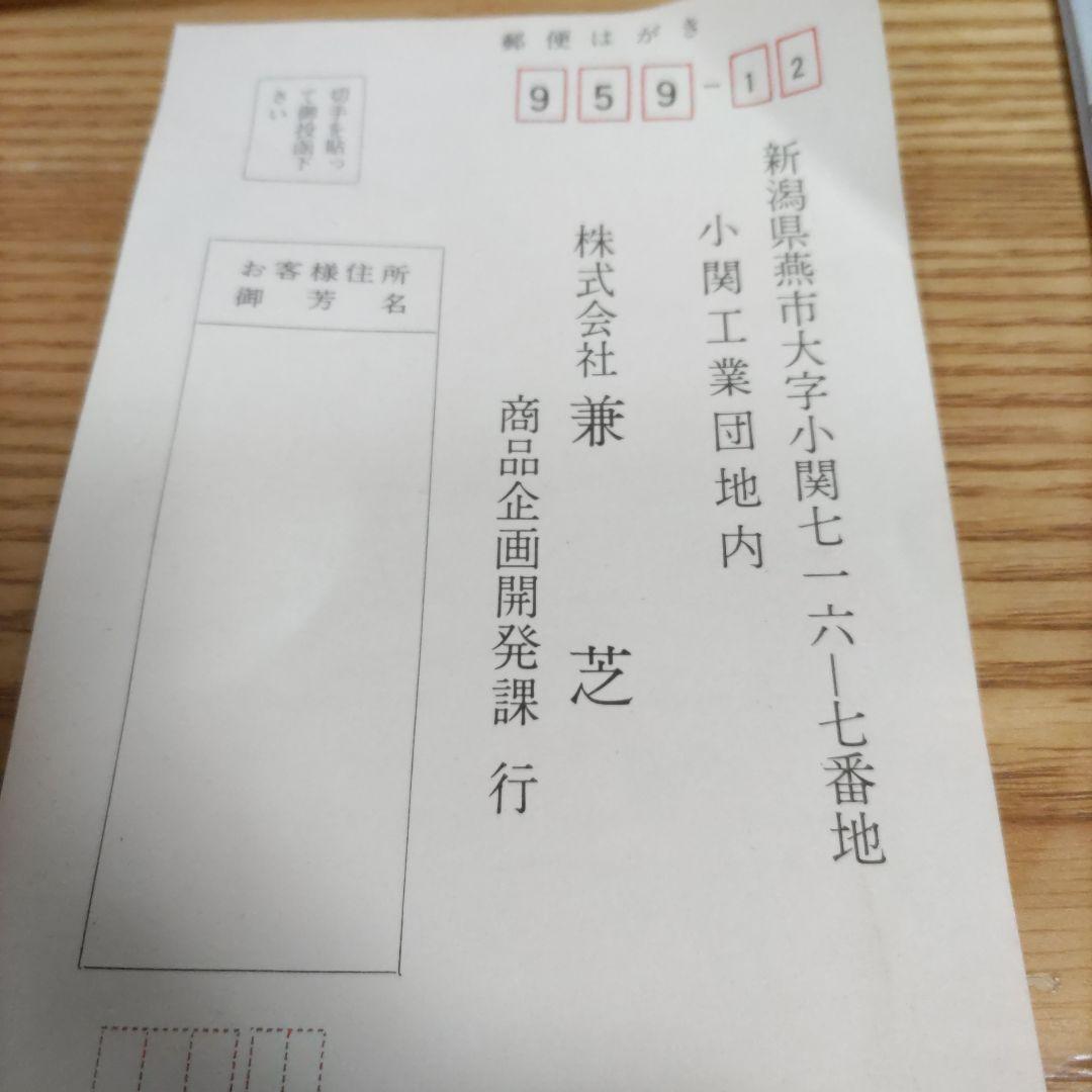 JAPAN　富裕層向け　高級銅器老舗兼芝製 純銅鍋