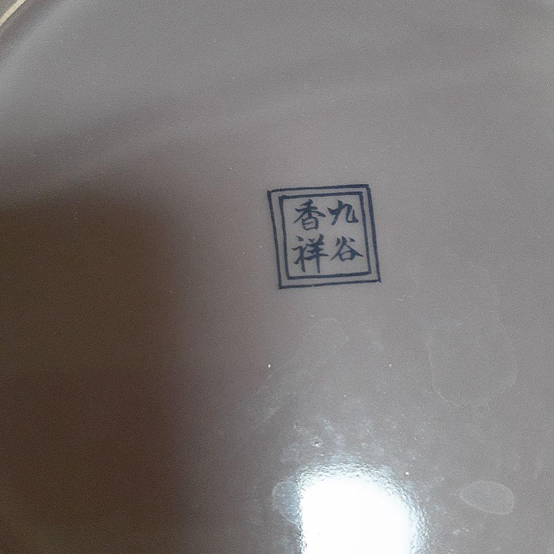 九谷焼　　香祥　緑彩花瓶