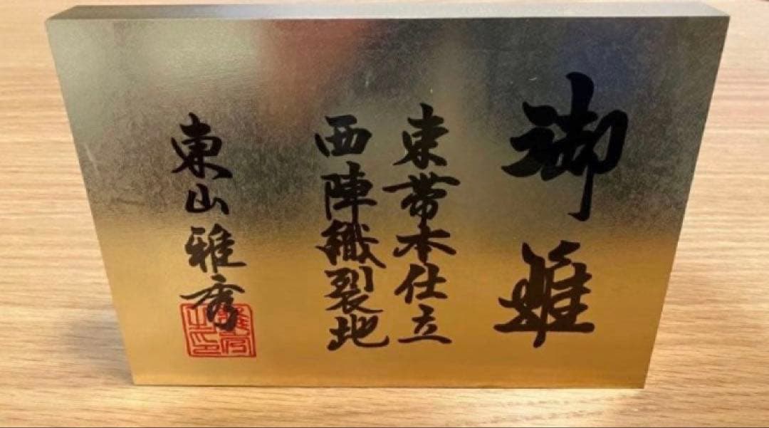 雛人形　三人官女