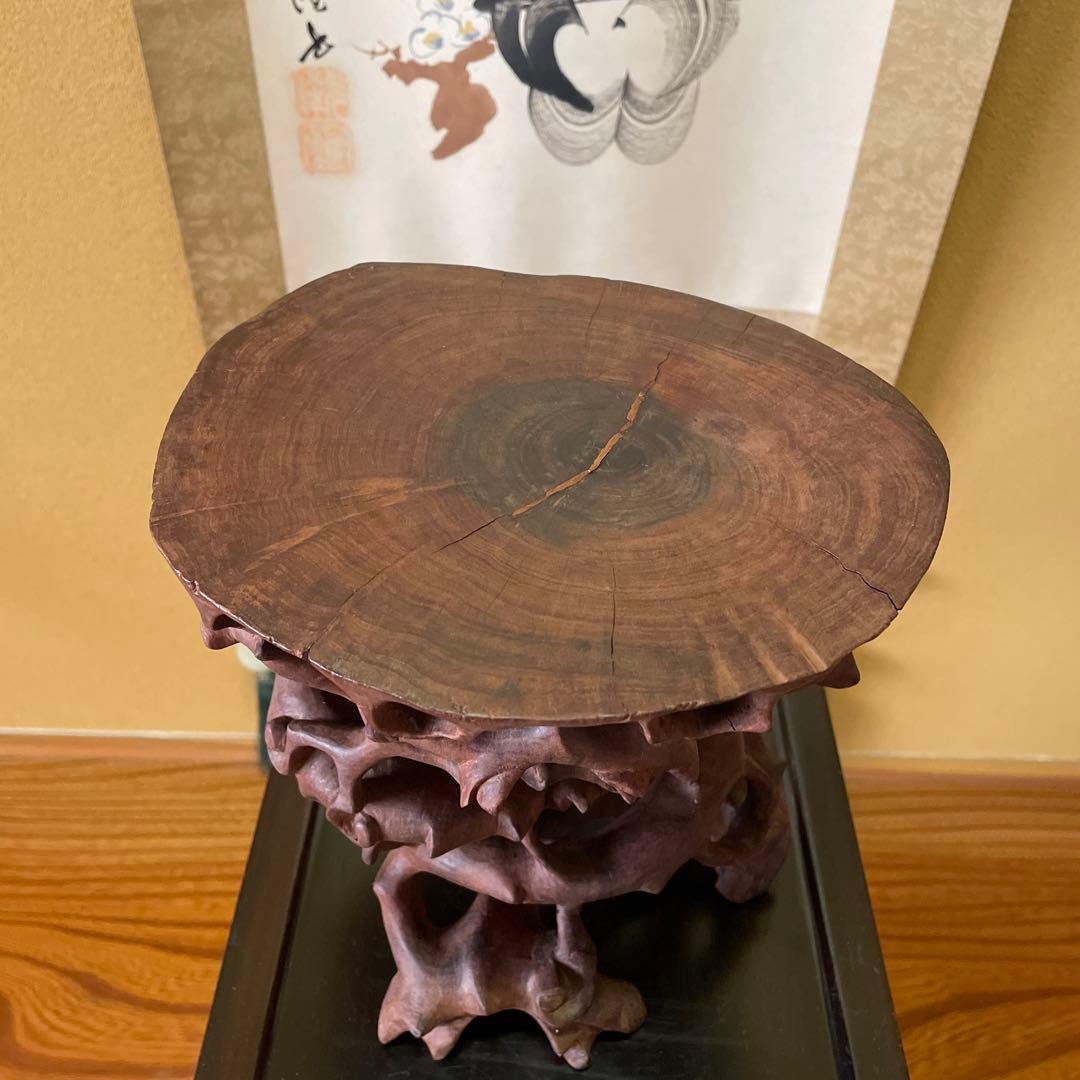 中国古玩 【唐木】根台 根卓天然彫 花台 香炉台 盆栽台【ビンテージ品】昭和